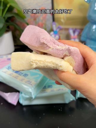 没有边边的牛乳空气嫩吐司,奶香松软比楼下面包店现烤的还要好吃!早餐配牛奶好吃又方便,我儿子也很爱吃#超便宜超划算 #无边吐司 #早餐吃什么 #牛乳吐司 #厚吐司