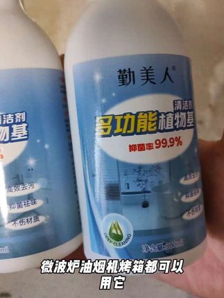 #厨房好物 #清洁神器 #强烈推荐 #厨房清洁 #油污清洗