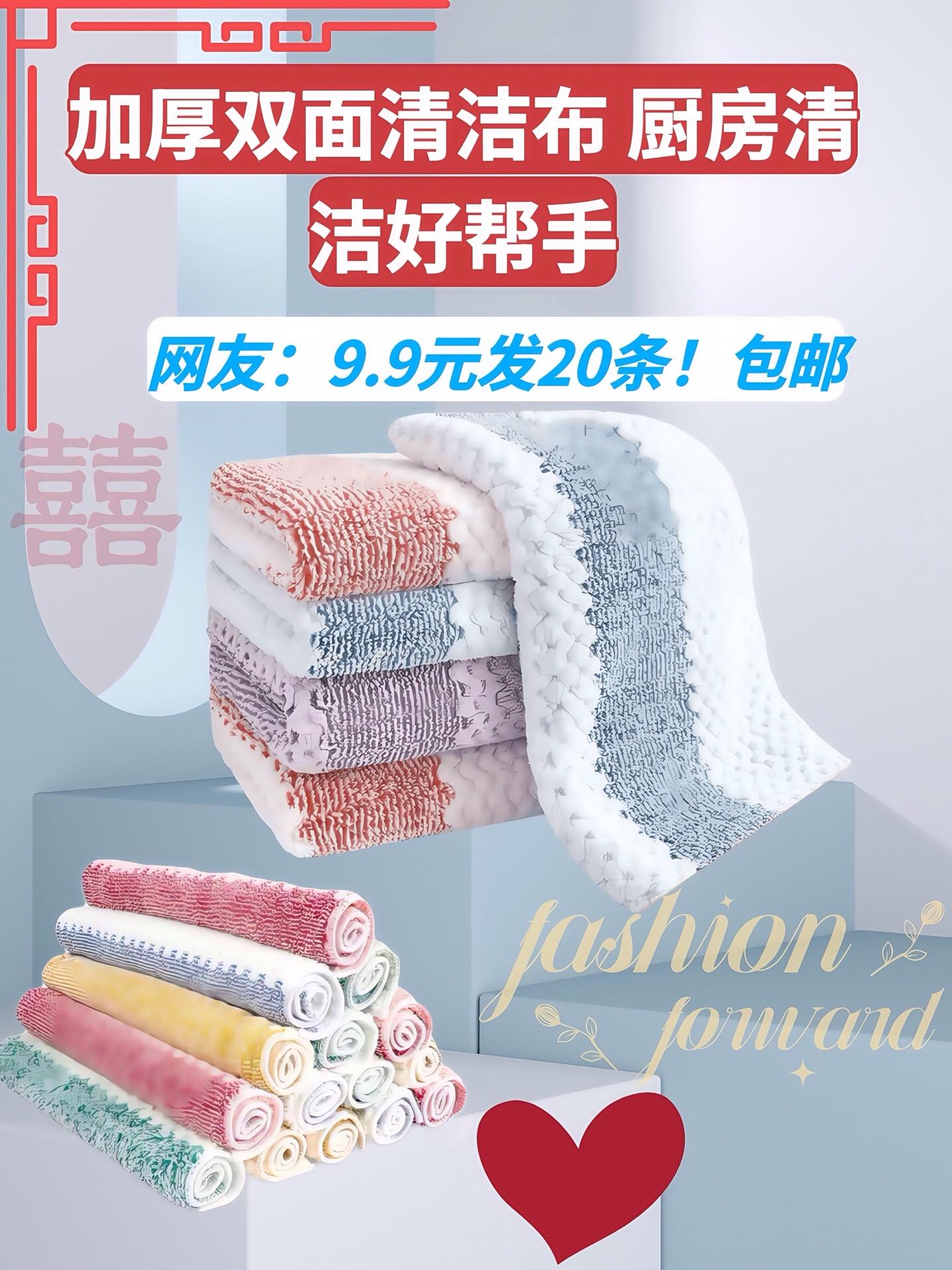 妈妈都夸我买对了。#dou上热门 #清洁小妙招 #居家好物 #生活不会辜负每一个努力的人 #愿所有美好如约而至 家庭清洁布