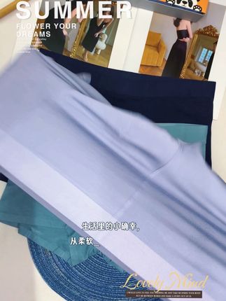 超细莫代尔手机实拍#男士内裤莫代尔 #双11星选好物 #贴身衣物 #面料柔软舒适 #实拍原视频