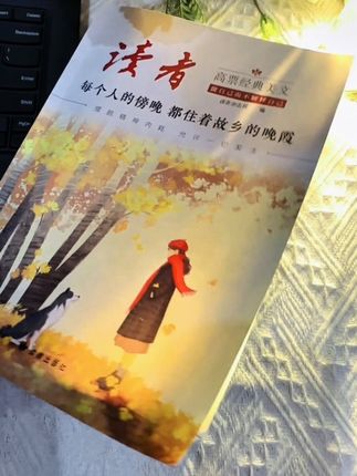请活成自己喜欢的样子#书籍分享 #读书成长 #读书 #一本好书 #提升自己