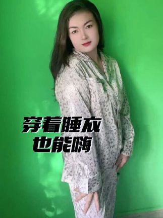 居家服#居家服睡衣 #居家必备