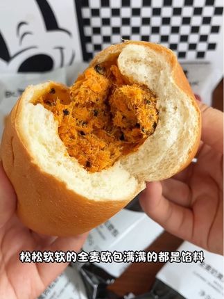 碧翠园全麦肉松欧包大羊毛啊啊啊!有4种口味!每个口味都不踩雷!里面馅料塞到满!一口就爱上!! #全麦欧包 #碧翠园 #欧包 #早餐吃什么#太好吃了