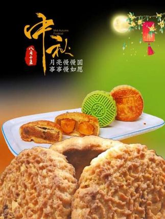 #花生油赖皮月饼 #广式月饼 #中秋佳节 阖家团圆