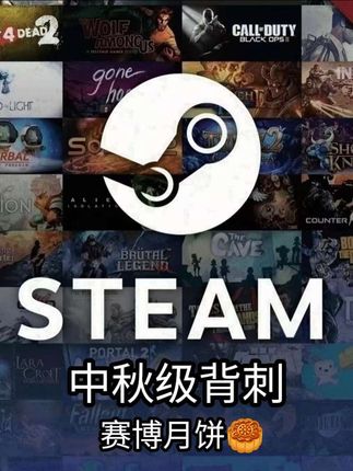 中秋游戏史低这块!赛博月饼🥮让你吃饱!#steam游戏 #主机游戏 #赛博朋克2077 #二次元 #单机游戏