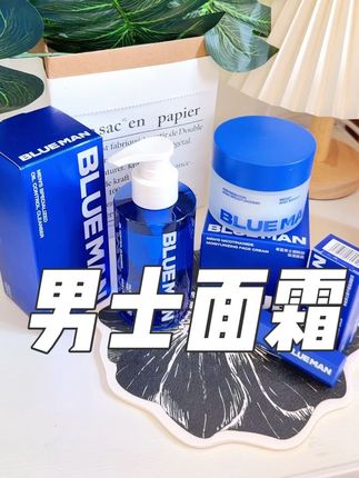 这个秋冬给老公或者男朋友囤这一瓶面霜就够了 #种草 #面霜分享 #男士面霜 #男士面霜推荐 #好物分享