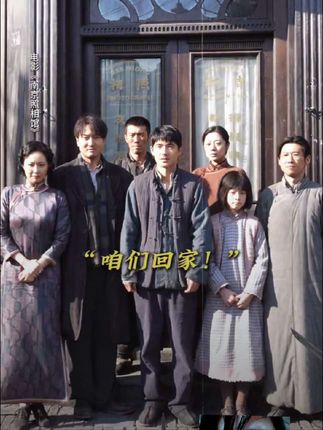 【南京照相馆】20元电影票优惠券 双人购票可用 全国通用超额补差 #南京照相馆 #电影推荐 #电影票代金券 #电影票优惠券 #勿忘国耻