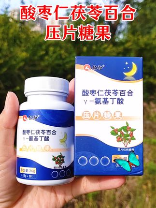 #无限回购的宝藏单品#在抖音入手的好东西#亲测好物#好物推荐#氨基丁酸