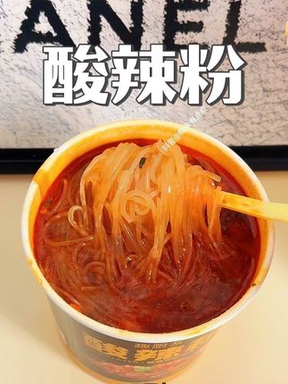 喜欢吃粉的宝子 可以入了#米线 #学生党必入 #趣厨友 #酸辣粉