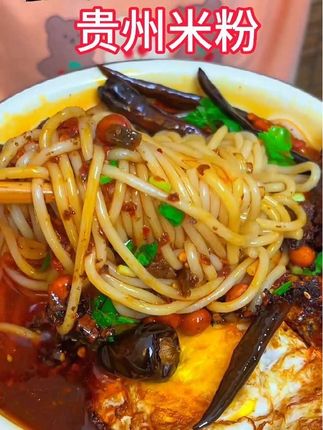 贵州干米粉 纯大米制作 一斤可以煮四五碗 可以煮汤粉 拌粉 炒粉 都非常好吃#米粉 #贵州米粉 #太好吃了 #强烈推荐 #贵州干米粉