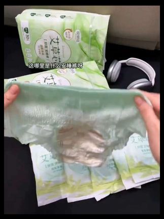 终于找到一款专为女性定制又轻薄又透气的安睡裤!有了它睡觉都踏实了,欣妍社大品牌用着超安心,到手一包整整30片巨划算,直接闭眼冲!#姨妈期必备 #超薄透气 #欣妍社医护级艾草芯安睡裤 #生理期