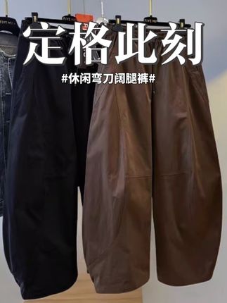 【100纯棉+水洗过后期不缩水】秋冬新款弯刀休闲工装阔腿裤子女显瘦#粉丝投稿秋季服装测评 #早秋显身材平价上衣合集 #通勤穿搭如何摆脱土气感 #秋季微胖穿搭测评 #被秋日氛围感穿搭拿捏了 @抖音小助手 @DOU+小助手 @DOU+上热门 @DOU+好生意 @抖音创作小助手