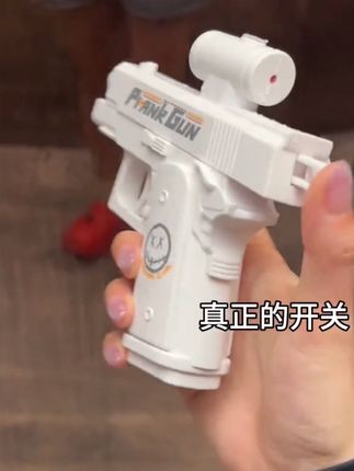 当我买了把弹道朝后的古灵精怪水枪和朋友一起玩哈哈哈~#新奇好物 #玩具 #儿童玩具 #好物推荐🔥