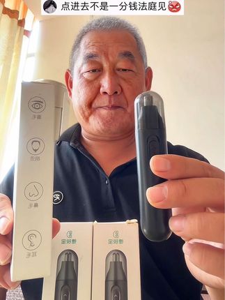 #在抖音入手的好东西 #鼻毛修剪器 #超便宜超划算 #新人福利第一单 新人首单领券限时一分钱,不是新人8.33也很划算