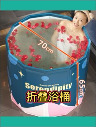 在家就能放松泡澡,方便省钱省事享受生活哦…益伟2025款加厚免安装泡澡桶保温汗蒸折叠浴缸洗澡桶 #好物推荐🔥 #好物分享 #加厚免安装泡澡桶#保温汗蒸折叠浴缸洗澡桶#折叠浴桶