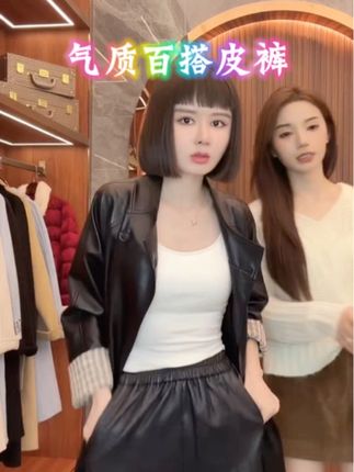 #潮流时尚穿搭 #时尚 #࿆时尚潮流穿搭 #女装时尚穿搭 #穿搭时尚 “谁穿谁辣!这条皮短裤绝了!高腰显腿长,皮质软乎不硬挺,配皮衣飒到飞起,日常出街赚足回头率,几十块穿出大牌感,辣妹必冲!”