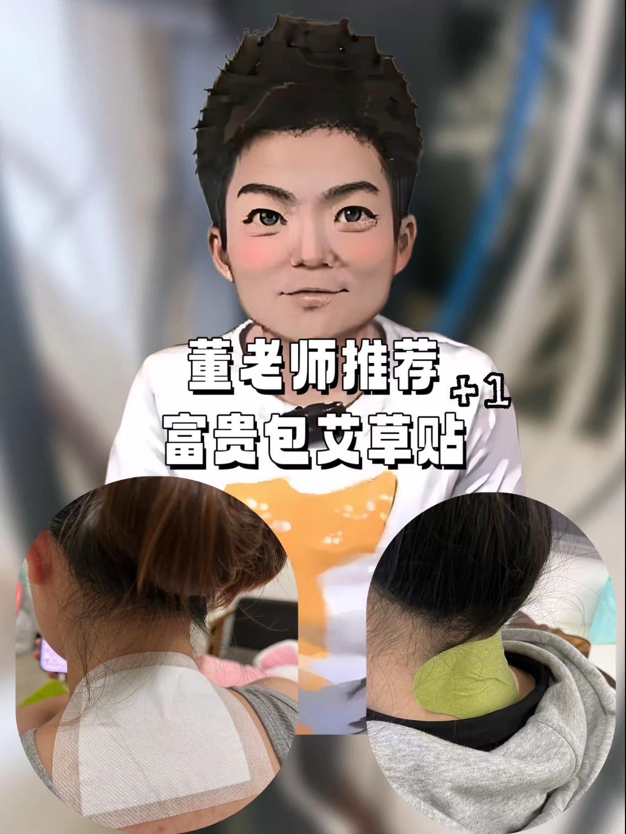 #董老师 #董老师推荐