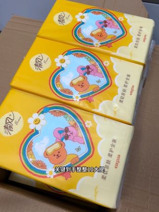 清风大品牌也来卷了,这个价就到手10大提还是和wiggle的联名款,百分百原生木浆纸,质量嘎嘎好刷到的闭眼冲#清风 #悬挂抽纸 #生活用纸 #超便宜超划算#wigglewiggle