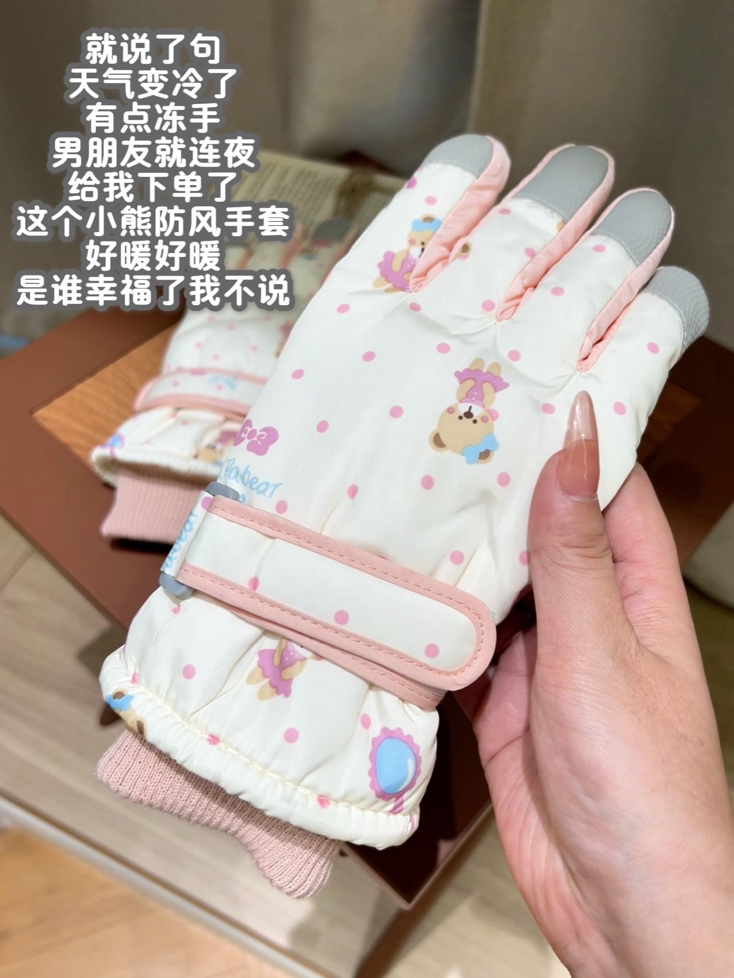 就说了一句天气变冷了,有点冻手,男朋友就连夜爬起来给我买了这个小熊防风手套#保暖 #出门必备 #强烈推荐