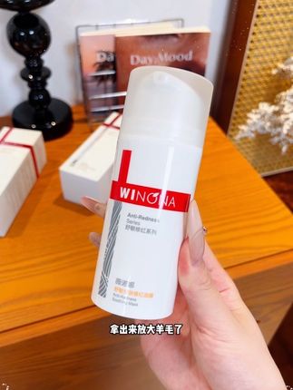 薇诺娜这次放大招了!居然把他家经常断货的修红面膜拿来搞活动了!#薇诺娜修红面膜 #薇诺娜面膜 #面膜