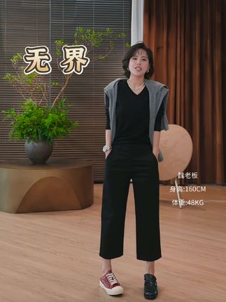 #创作灵感 W.Diva【无界】休闲裤,高支高密质感佳,老钱风拉满,松弛显瘦,百搭实穿✨#休闲裤 #老钱风#百搭高级感#品质女装