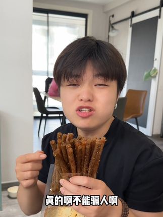 来不及解释了这个价格买两包#好吃到停不下来 #吃货