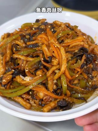 天热没有胃口的时候 就去做这个酸甜可口的“鱼香肉丝”吧,拌上米饭,特别好吃#下饭菜 #鱼香肉丝 #懒人美食