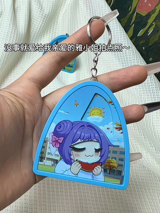 可可爱爱的动耳神功雅小姐,不说话只是一味的吃瓜,哈哈哈#星见雅 #绝区零 #可爱到爆炸💥 #挂件 #钥匙扣