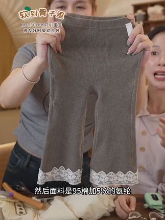 #女宝#微喇裤#打底裤#萌娃穿搭 #有质感