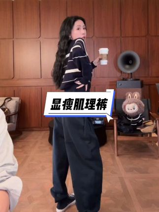 M.SHANGMEI.Z/沐熙【显瘦肌理裤 】美大哥印花直筒牛仔裤#品质女装#显瘦裤子#直筒牛仔裤 #百搭神裤 #沐熙美大哥