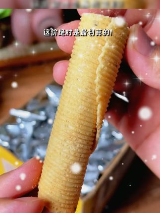 连10块都不要就给你整整一箱纯手工黑芝麻香酥蛋卷!! #手工 #黑芝麻香酥蛋卷 #蛋卷 #超划算