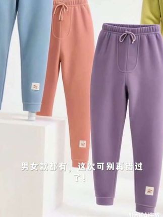 保暖裤#每日分享 @DOU+上热门