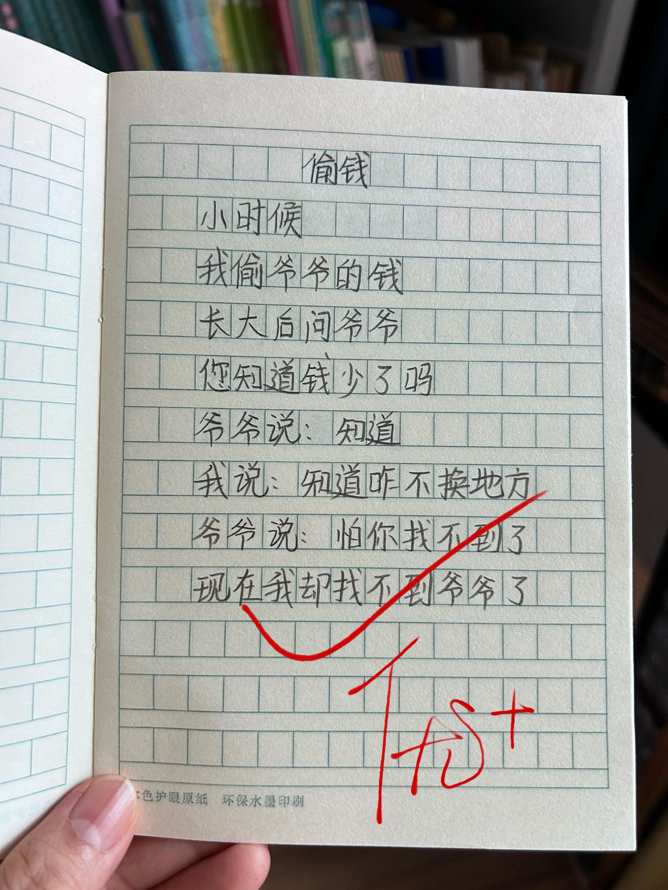 献给孩子的童诗集🔥。温暖且治愈心灵,又富有独特想象力的童诗,每天读一读,激发孩子阅读习惯,提升文学素养,激发孩子写作潜能!#作文素材#写作#让阅读成为一种习惯 #小学语文#高分作文