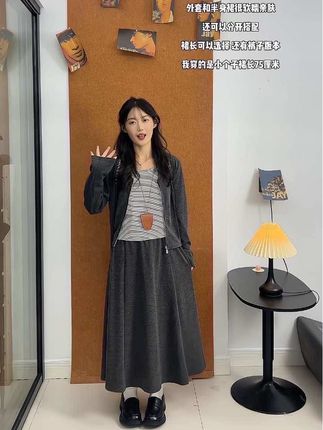 #三件套穿搭 #懒人套装 #套装显瘦穿搭 #显瘦 #小个子穿搭
