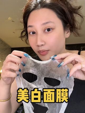夏天也能养出素颜白月光! 这面膜真的很划算!#面膜 #好物推荐🔥 #种草