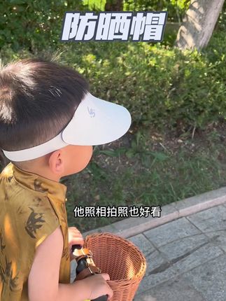 我家戴上自己是不会摘下来的,别说孩子不爱戴,那是没选对。#如山防晒帽
