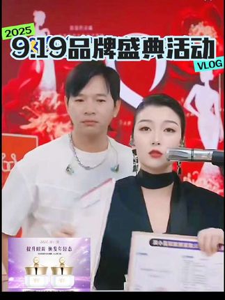 漠小曼9.19品牌盛典活动全年最大机制 漠小曼双胶原紧致淡纹眼霜拍一发二瓶送T恤一件+眼贴膜一盒