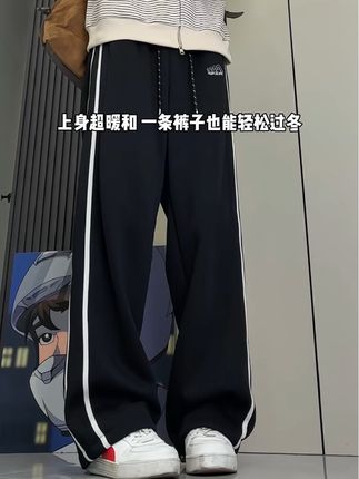 #加绒加厚 儿子上身就不想换的加绒保暖直筒裤,上身轻松过冬!#男生穿搭#显高显瘦显腿长
