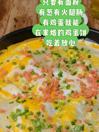 烙饼不要用木铲铁铲了,轻轻一推饼就破了,烙饼就用这个硅胶铲,它质地柔软不伤锅体,耐高温可以水煮,用着放心,加宽的铲头,摊饼轻轻一推一大片,新手也能一次成功#硅胶铲 #厨房好物 #好物推荐🔥 #好东西一起分享 #实用好物