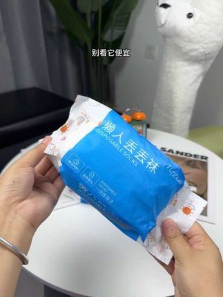 出门玩就带丢丢袜,穿脏一双丢一双,太方便了#丢丢袜 #一次性袜子 #一次性袜子好穿又方便