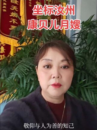 雨再大,挡不住宝宝降临的期待;路再滑,拦不住宝妈定月嫂的信赖——康贝儿月嫂,雨天也接单,守护从不缺席!