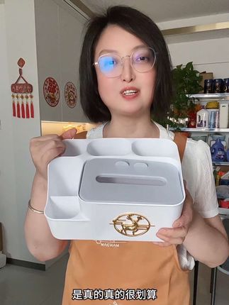 纸巾盒家用办公客厅餐厅纸抽盒茶几北欧新家入住多功能创意抽纸盒#纸巾盒#桌面纸巾盒#多功能纸巾盒#纸巾收纳盒 #家居好物