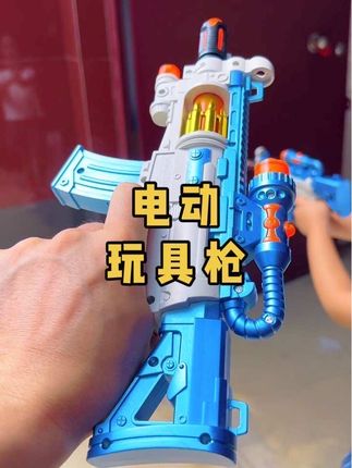 男宝狂欢!这把带灯光会发声的伸缩冲锋枪酷炫到没朋友!送孩子礼物就选它!#儿童玩具 #儿童礼物 #电动玩具 #玩具枪