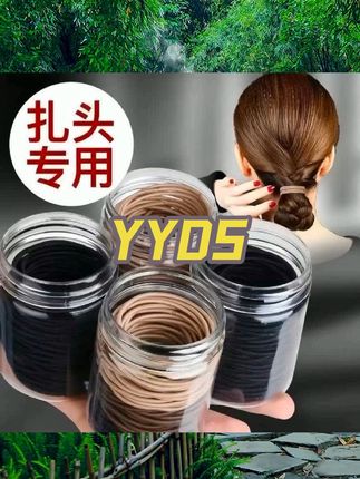 杨幂同款气质麻花辫 #发型教程 #麻花辫 #杨幂同款发型 #发型决定气质 #发型选对了气质就翻倍
