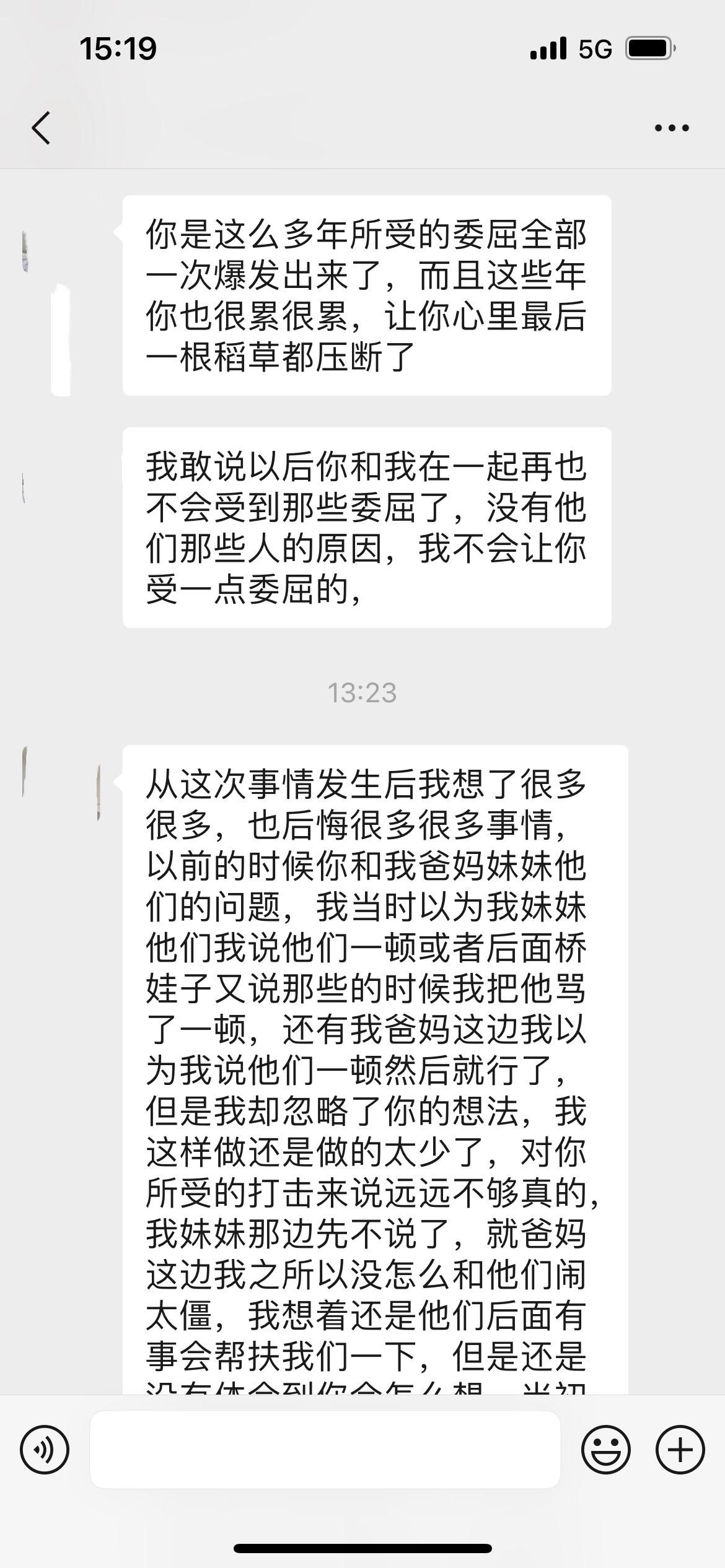 突然来的流量让我有点措手不及,没有及时回复的朋友们不好意思,因为自己做点小生意,还要照顾孩子有时候就回复不过来,简单说明一下下:
因为我也是单亲家庭长大的,可我妈妈给予我的爱是全部的,认识他我们结婚没有彩礼,没有三金,唯一的戒指是孩子爷爷和孩子爸爸一人出一半钱买的,我也觉得知足够了,我记得我刚进那个家的时候孝顺懂事,样样会做,会记得每个人的喜好,吃饭的口味,按照每个人的标准然后去做,就连买水果都想着每个人爱吃什么,买的零食也是按照他们的口味,对于每个人的称呼都是可亲可敬,没有成为“一家人”的时候他的父亲出了事伤了脚我就像照顾自己的父母一样尽心去做,每天煲一次骨头汤以便恢复快有力气,甚至在结婚在发生很多事之后出了事我依然全心全意的在照顾,因为晚上要看孩子,所以白天三顿饭我都是按照他们不同口味去做,甚至连早饭我都认为做的要比买的有营养一点。
我是从什么时候开始变的呢,大概是,在第一胎月子孩子奶奶漏出本性和我对吵的时候,月子结束复查医生说我有抑郁倾向,让孩子爸爸好好照顾我,他置之不理的时候,我孩子一岁左右,二胎在肚子里快三个多月的时候刚好妈妈生了重大的病,那时候我一个带着孩子顶着孕难受还带着生病的妈妈东奔西走的时候,那个时候没有一个人帮衬的时候,就这样过了九年。
我想每个人结婚都不是奔着离婚去的,结婚是奔着幸福去的,我想我离婚是奔着可以好好活着,可以不那么人累心也,至于孩子从生下来就是我和我妈妈带大了,他们家里人没有参与过,现在读书了就是我在照顾,放假就送回我妈妈照顾,我目前诉讼两个孩子归我,我不要抚养费,因为我们除了孩子没有任何需要诉讼的地方。