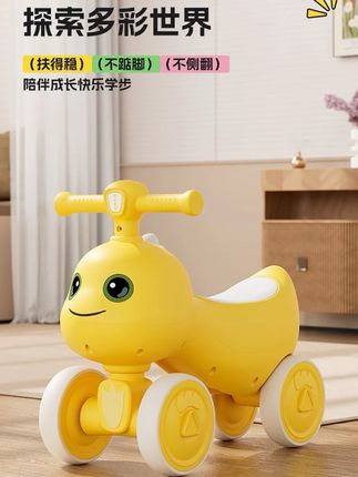 #童车 儿童四轮滑行车溜溜车平衡车带音乐灯光可坐宝宝1-6岁严选多功能#人类幼崽 #萌娃骑车