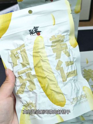 #嗑瓜子 爱嗑瓜子的一定要试试这个新疆的月牙瓜子,外皮又细又长,果仁饱满厚实,真是追剧的好搭子#追剧小零食 #月牙瓜子