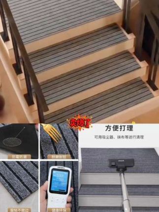 家用简约楼梯踏步防滑免胶自粘垫厨房防滑耐磨脚垫台阶入户门地垫#楼梯垫#楼梯地垫#楼梯防滑垫#防滑垫#地垫@DOU+小助手