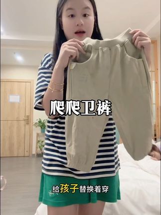 #papa 家这件百搭小卫裤 款式巨百搭,面料软软糯糯的特舒服久穿久洗不掉色不起球,特别耐穿!#高品质童装#萌娃穿搭#婴童服装#秋款新款