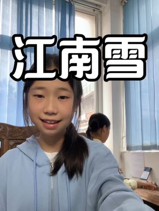 无解的是这思念#江南雪 #礼越 #钢琴弹唱 #古筝 #古风歌